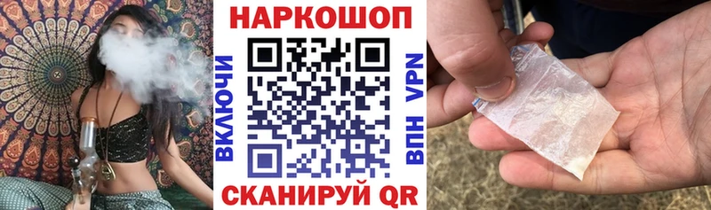 Виды наркотиков купить Дыгулыбгей Бутират COCAIN АМФ Codein Меф мяу мяу Гашиш Конопля A PVP