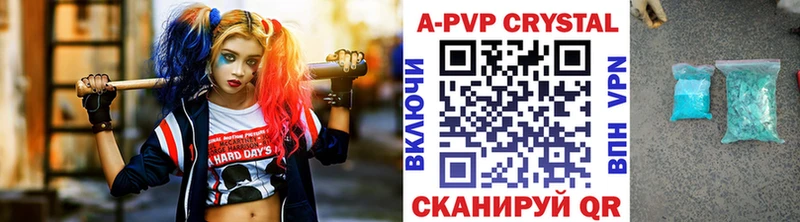 Alpha-PVP крисы CK Дыгулыбгей