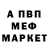 Метадон мёд Timoha Strimer