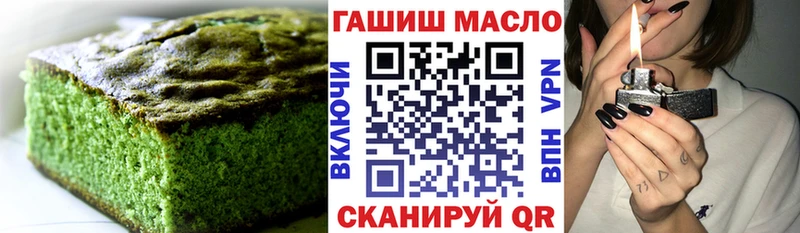 наркота  Дыгулыбгей  Cannafood конопля 