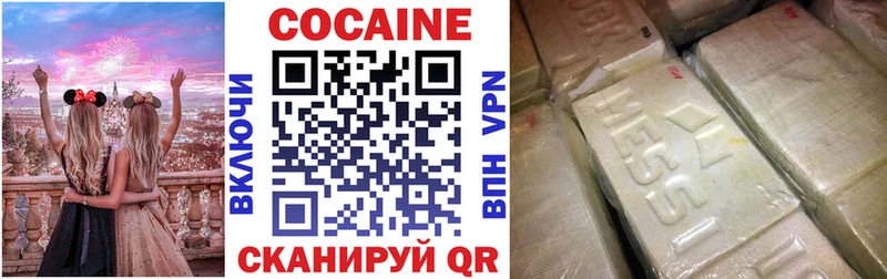 КОКАИН 97%  Дыгулыбгей 