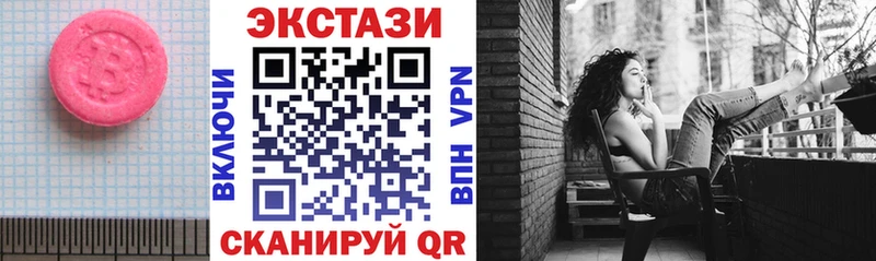Ecstasy MDMA ссылка на мегу Дыгулыбгей