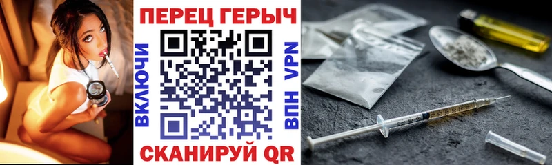 купить наркотик  Дыгулыбгей  ГЕРОИН VHQ 