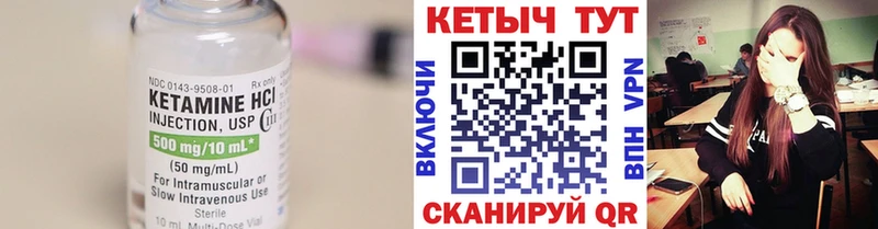 ссылка на мегу   Дыгулыбгей  КЕТАМИН ketamine 