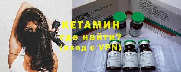 mdpv Арсеньев