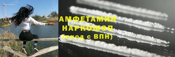 ALPHA PVP Армянск