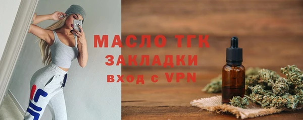 mdpv Арсеньев