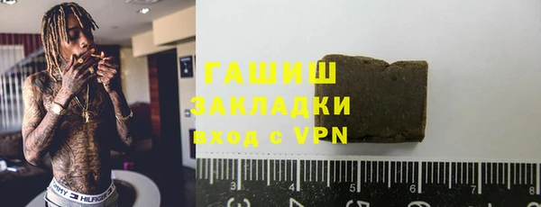 ALPHA PVP Армянск