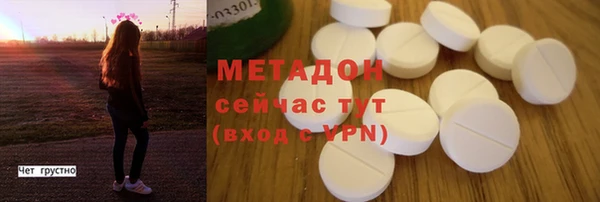 mdpv Арсеньев