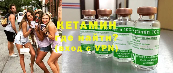 ALPHA PVP Армянск