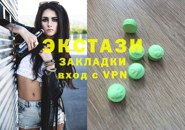 ALPHA PVP Армянск