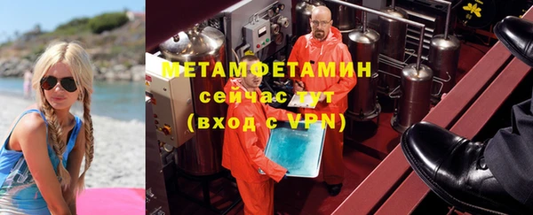 сатива Аркадак