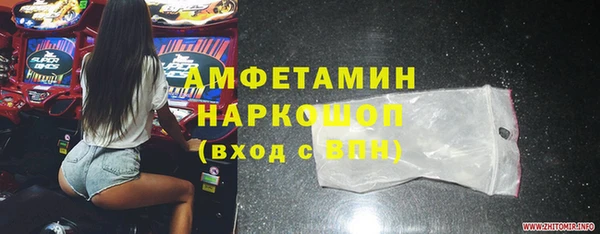 mdpv Арсеньев