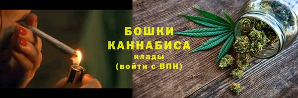ALPHA PVP Армянск