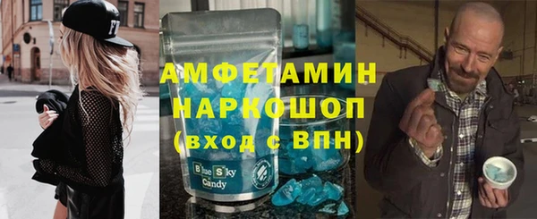 сатива Аркадак