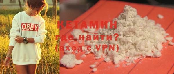 ALPHA PVP Армянск