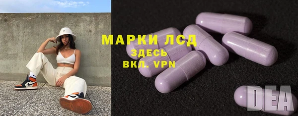 mdpv Арсеньев
