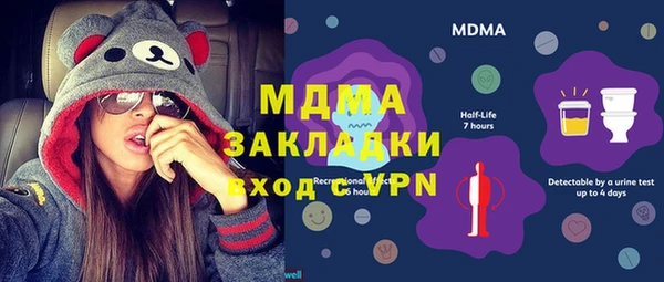 ALPHA PVP Армянск