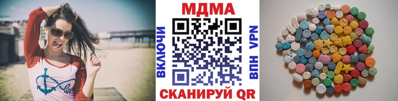 omg ссылка  Дыгулыбгей  MDMA Molly  даркнет сайт 