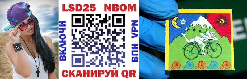 Марки N-bome 1500мкг  Дыгулыбгей 