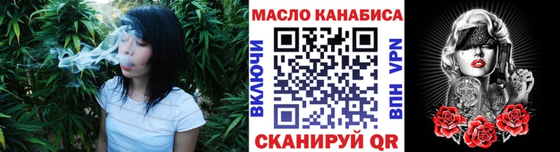 наркота  Дыгулыбгей  ТГК гашишное масло 